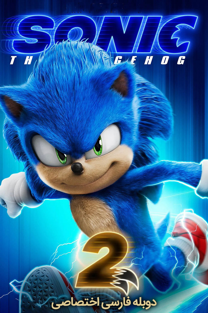 Sonic The Hedgehog