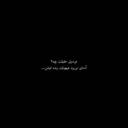 عکس کاربر - shuka🌑/عاف