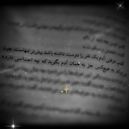 عکس کاربر - اسمی‍‌موجود‍‌‌‍نی...
