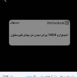 عکس کاربر - ✞مرבـہ متحرڪ ✞