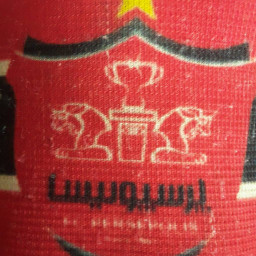 عکس کاربر - ❤FC PERSPOLIS❤