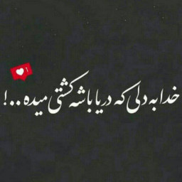 عکس کاربر