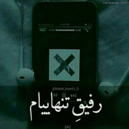 عکس کاربر