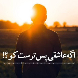 عکس کاربر - saeid zand