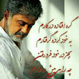 عکس کاربر