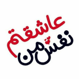 عکس کاربر - 🤘💎پسرک تنها💎🤘