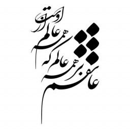 عکس کاربر - حسین خفن