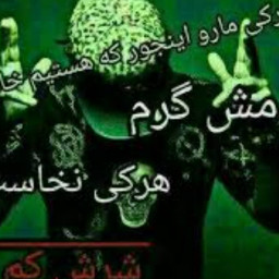 عکس کاربر - ♡پسرک_ تنها♡