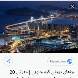 عکس کاربر - امیر فرحدل