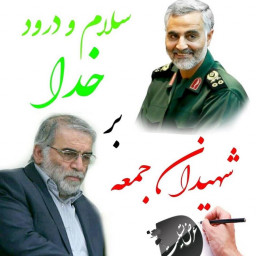 عکس کاربر - اسماعیل یوسفی