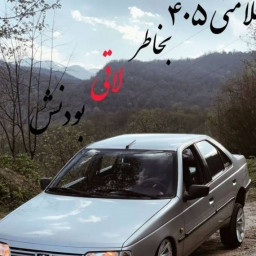 عکس کاربر