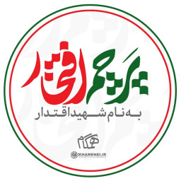 عکس کاربر - محمد