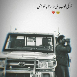عکس کاربر - Amir