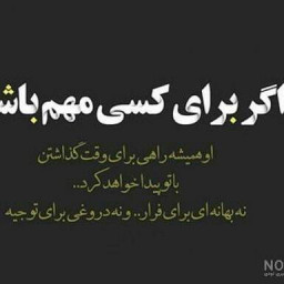عکس کاربر - Erfan..