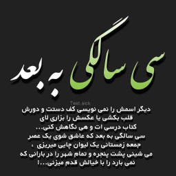 عکس کاربر - hesam