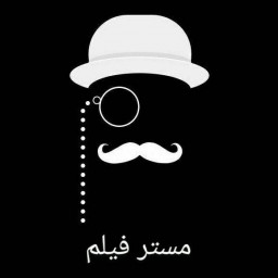 عکس کاربر - MR.Film