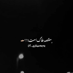 عکس کاربر - بهنام شونم