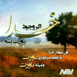 عکس کاربر - ❤️DANYAL❤️