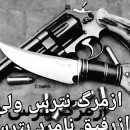 عکس کاربر - هیچکس