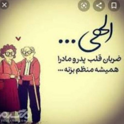 عکس کاربر - برنامه هام نصب نمیشه؟