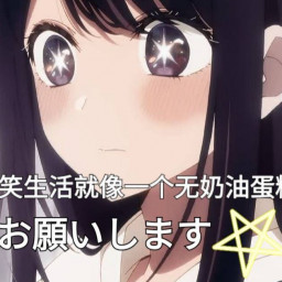 عکس کاربر - ♥️Ai Hoshino♥️