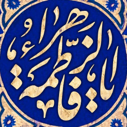 عکس کاربر - راشد