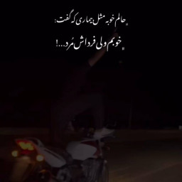 عکس کاربر - amir