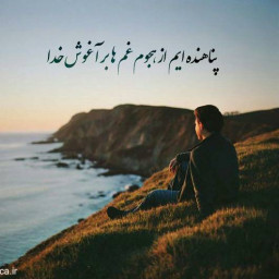 عکس کاربر - ♡ Ⓜⓞⓗⓐⓜⓜⓔⓓ ♡