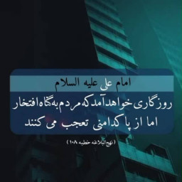 عکس کاربر - A.J