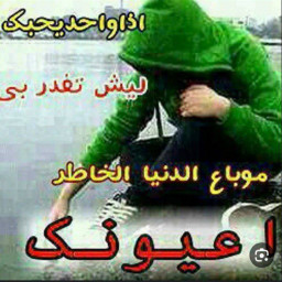 عکس کاربر - رسول
