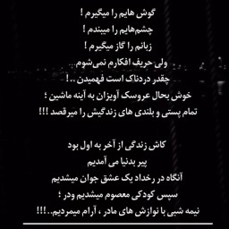 عکس کاربر - 𝒜ℳℐℛ#ℳ𝒜ℳℳ𝒜𝒟