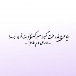 عکس کاربر -  mahrokhsalimi