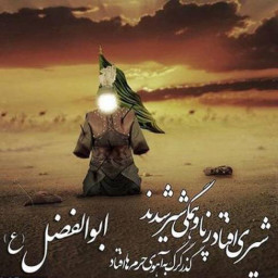 عکس کاربر - امیر حسین