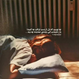 عکس کاربر - fatima