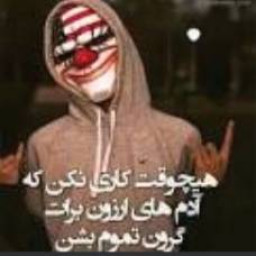 عکس کاربر