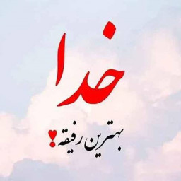 عکس کاربر - فرفایر باز