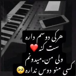 عکس کاربر