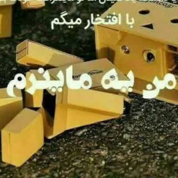 عکس کاربر