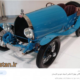 عکس کاربر