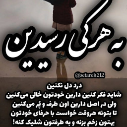 عکس کاربر - مجید 