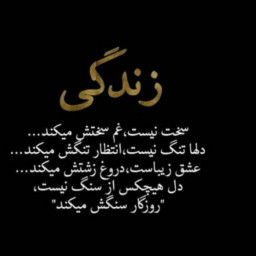 عکس کاربر - Mohammad bagher