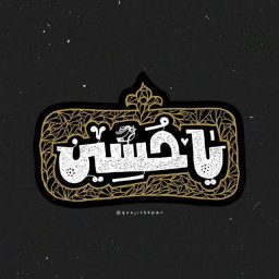 عکس کاربر - یا علی