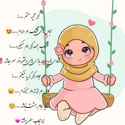 عکس کاربر - ضحا سایه وند ❤