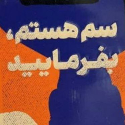 عکس کاربر