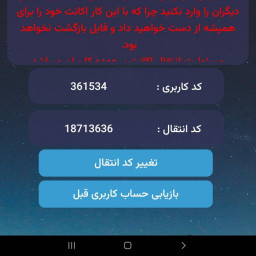 عکس کاربر
