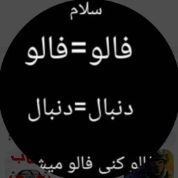 عکس کاربر