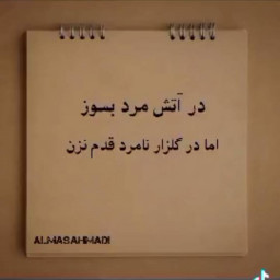 عکس کاربر - رحیمی