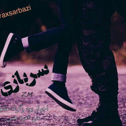 عکس کاربر - Ngen