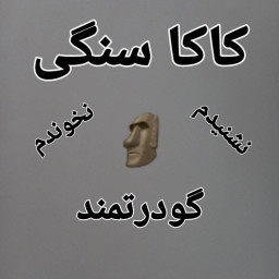 عکس کاربر