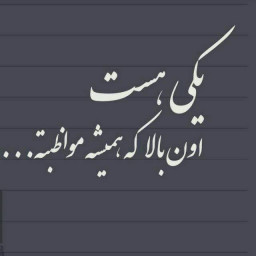 عکس کاربر